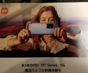Xiaomi 11T Seriesパンフレット